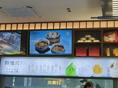 -勤德兴(湖滨路店)