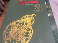 -金哥私房菜馆(张府园总店)
