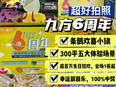 -昆山招商花园城