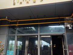 -Primo·丽莫意大利窑烤披萨