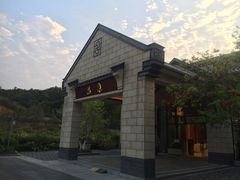 -品泉餐厅·大盆鱼·走地鸡
