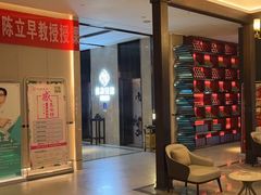 -见康道莱•足浴按摩•艾灸•SPA(友谊店)