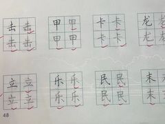 -赵汝飞练字硬笔书法(大钟寺校区)