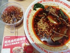 -每味每客·重庆麻辣烫(国泰店)