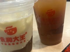 -永和大王(宜山店)