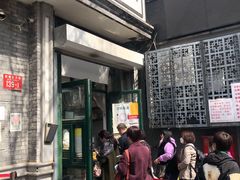 门面-天泽祥·鼓楼馒头(鼓楼店)