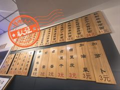 -醉牛腩·面小馆