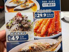 -凯逸轩·匠心粤菜(中城名仕汇店)