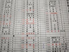 -储奇门鳝鱼火锅(总店)