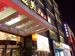 门面-骏莱海鲜鱼港(五角场店)