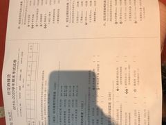 菜单-班花麻辣烫(南京概念店)