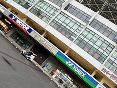 -YONEX苗江运动城(源深店)