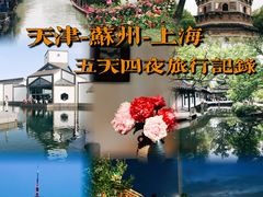 -拙政园