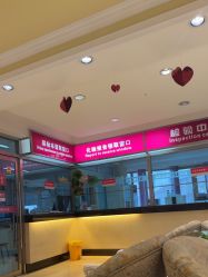 -北京俪婴妇产医院(朝阳大悦城店)