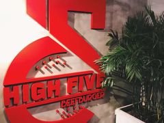 -HIGH FIVE哈福手工汉堡(桂林路店)