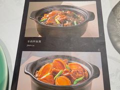 -江南厨子(万象天地店)