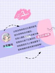 点击看大图 -咪咪比基尼脱毛专业店
