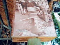 -海南槟榔谷黎苗文化旅游区