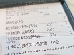 -陶陶居酒家(SM二期购物广场店)