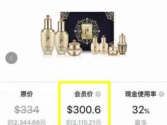 -乐天免税店(明洞店)