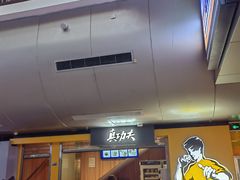 -真功夫(北京西站店)