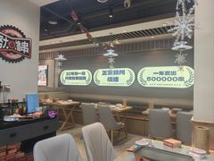 -小两口锦州烧烤·脆皮油边·麻辣涮肚(依云北郡店)