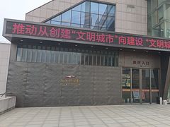 -九江市博物馆