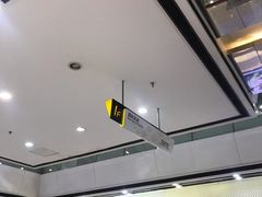 -万达广场(南京江宁店)