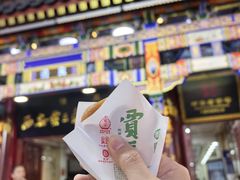 -西安贾三灌汤包·回坊小吃·清真炒菜(北院门总店)