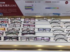 -宝明斋眼镜(大观园店)