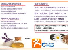 菜单&nbsp;推荐拿套餐&nbsp;免费来回接送&nbsp;提前预约-ventus spa 沙巴亚庇正宗精油按摩会所