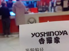 -吉野家(黑牛城道店)