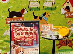 -蜀大侠火锅(总府路全国总店)
