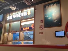 -鱼酷活鱼烤鱼(新世界城店)