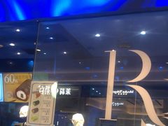 -the Roll'ING手作瑞士卷专门店(卓悦中心店)