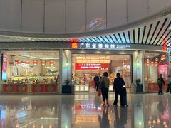 -广州白云国际机场-T2航站楼