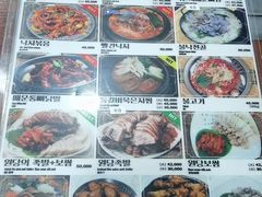-元堂脊骨土豆汤(明洞2号店)