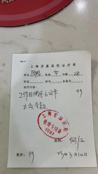 -上海宏康医院·医疗美容科