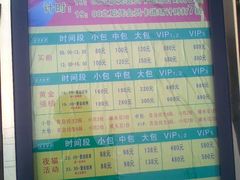 -乐翻天量贩式KTV(聚丰园路店)