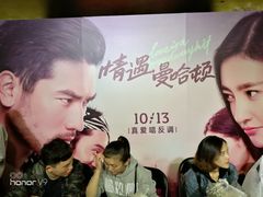 -大光明电影院(南京西路店)