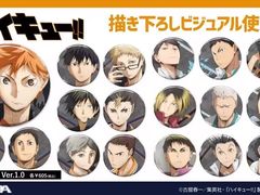 -乐唐潮玩·谷子·一番赏·手办