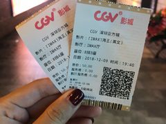 -CGV影城(壹方城IMAX店)