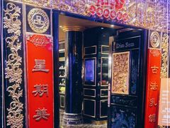 门面-惠食佳·朱雀(东方商厦店)