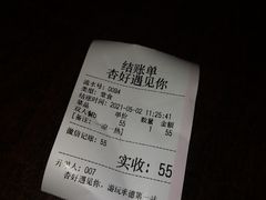 -杏好遇见你(总店)