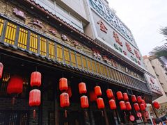 门面-鸡毛店·川菜(双楠店)