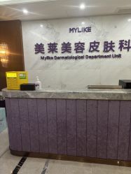 -厦门美莱整形美容医院