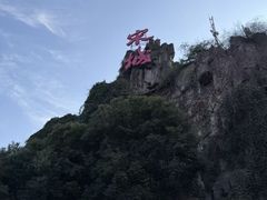 -杭州宋城