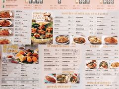 -浩海火燒雲傣家菜(静安芮欧店)