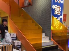 -荣叔港式沙嗲牛肉火锅(正佳潮流店)