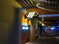 -万达影城(台州万达广场IMAX店)